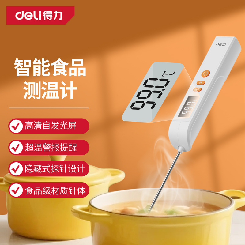 Deli Hidden Contact Probe Large Range Digital Display 304 Food Grade Syrup Food Thermometer Dl333310 Deli Hidden Contact Probe Large Range Digital Display 304 Food Grade Syrup Food Thermometer Dl333310