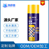 Geeks Oil pollution Degreasing agent Fabric art Dry cleaner clothes carpet sofa Spray Cleaning agent