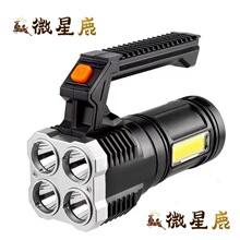 �������Ͳ��늼���Ѳ߉����̽�՟�������LED�����h�䷺�⏊��