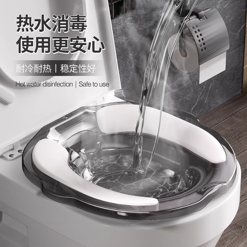 Bidet Women Men Wash Butt Hemorrhoids Pregnant Women's Toilet Free Squatting Women's Gynecological Private Cleaning Fumigation