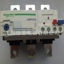 法国制造原装施耐德LR9F系列正品Schneider热过载继电器买前咨询