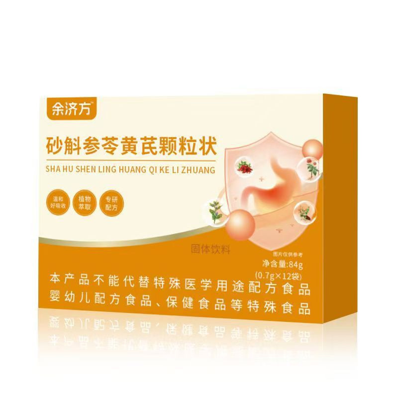 Pangdahai Luohanguo Loquat Herbal Candy Tablets 100 Pieces Bottle Mildly Sweet quality and texture