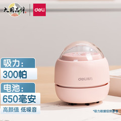 得力(deli)18891桌面清潔器強吸力毛刷吸嘴吸塵器鍵盤除塵 橡皮屑