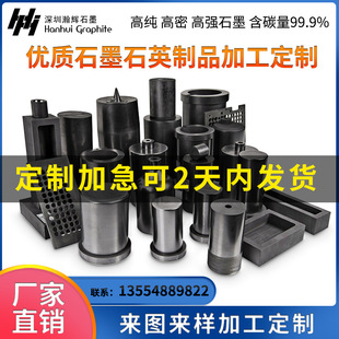 ʯī�S�늳؟��Y��ʯīϻ�w �����F�ʯīϻ����� ʯī��Ʒ�ӹ�