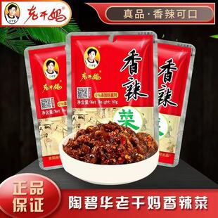 �ϸɋ�������60g���A�������Ї��خa���b��˽�˰����u���̲�