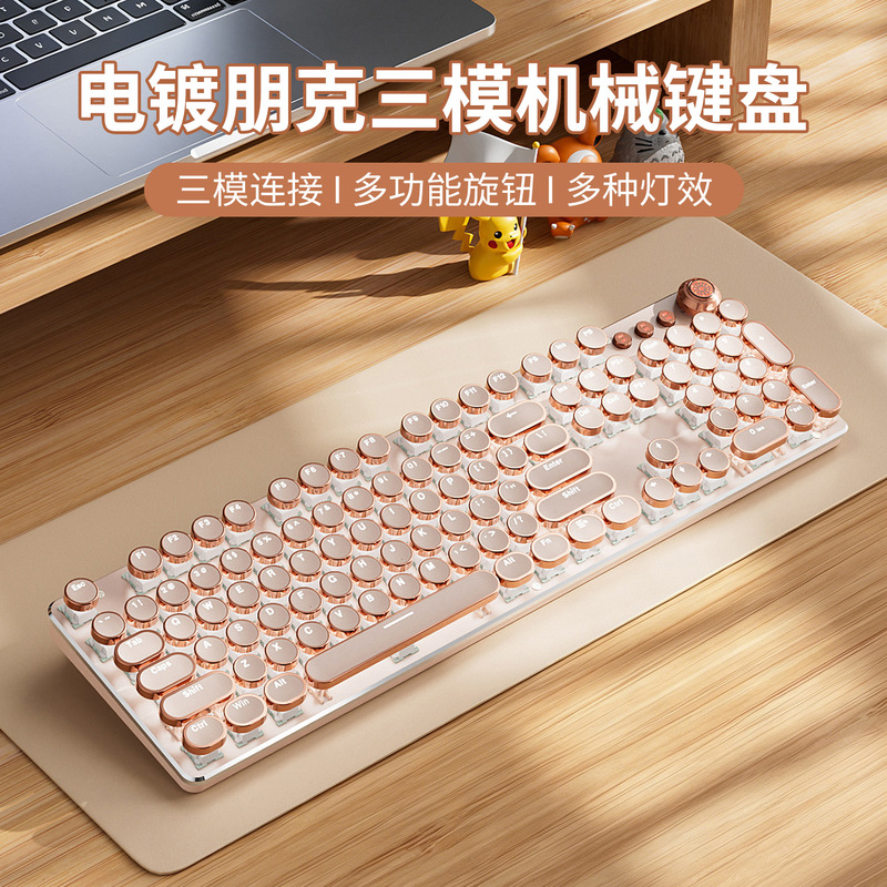 Punk Real Mechanical Keyboard Office Wired Wireless Bluetooth Keyboard and Mouse High-Value Rechargeable Gaming Set Punk Real Mechanical Keyboard Office Wired Wireless Bluetooth Keyboard and Mouse High-Value Rechargeable Gaming Set
