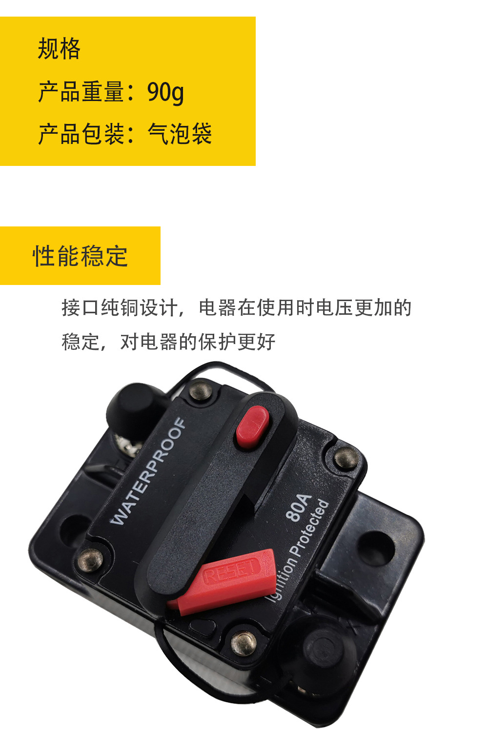 详情4