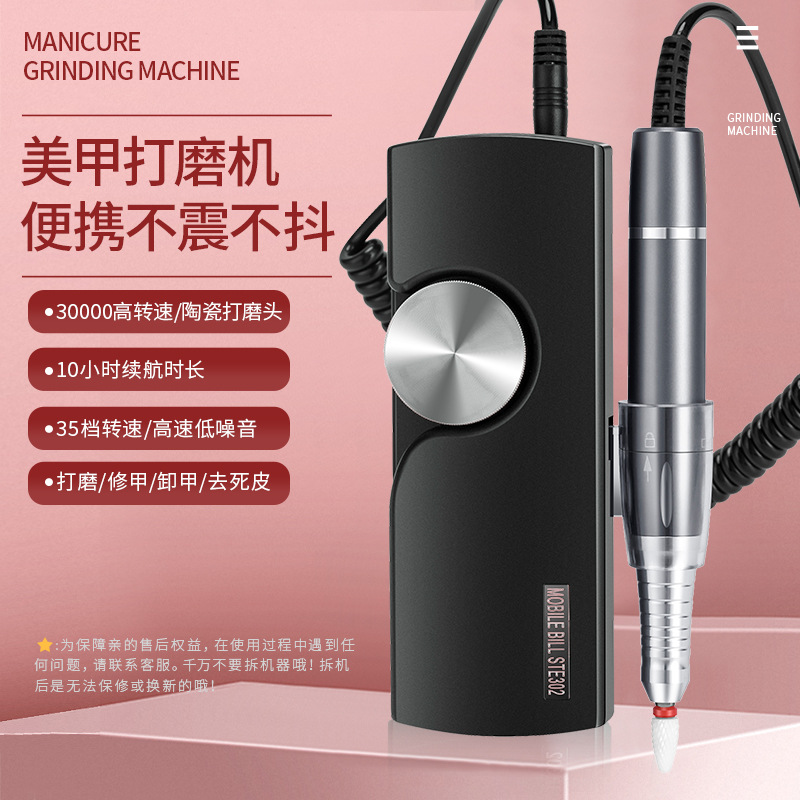 Máquina de pulir eléctrica especial sin escobillas de estilo japonés eliminación de uñas eliminación de piel muerta recargable herramienta frontal portátil estilo pluma para apertura de tienda