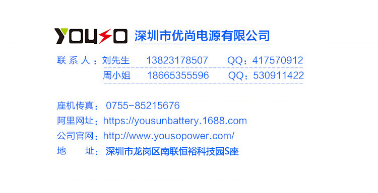 公司联系方式3