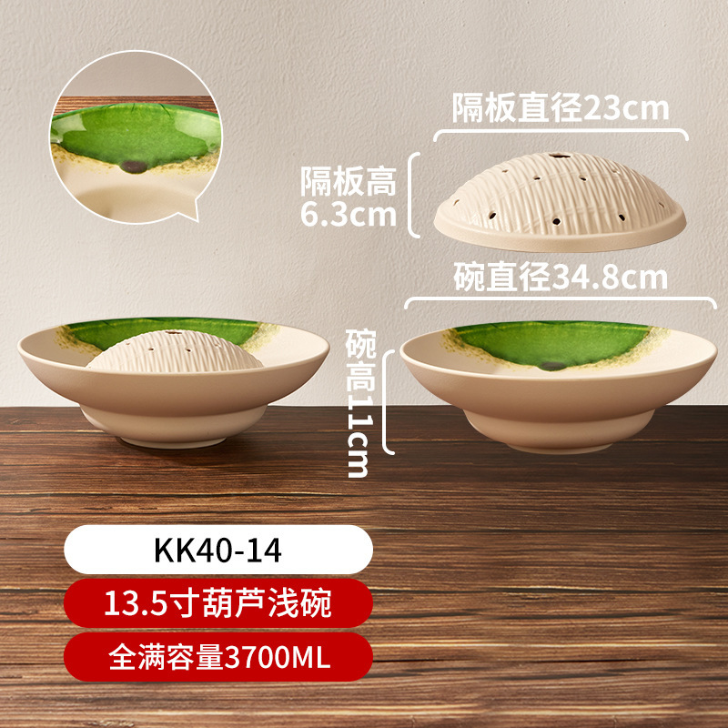 密胺高脚碗商用火锅店肥牛雪花盘干冰碗毛肚鸭肠腰片碗鲜切牛肉碗|undefined