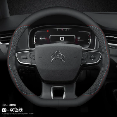 Sega New Elysee c6 – Steering wheel cover - d-type-two-color-line-without-label-default-items
