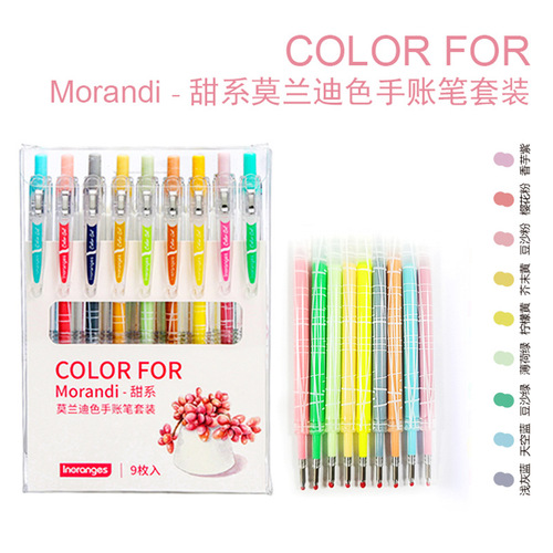 Neutral-colored, high-quality Morandi-toned colored note-taking pens for wholesale, handmade children's creative stationery