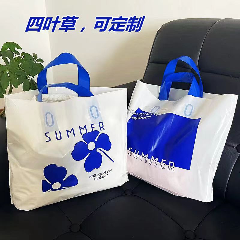 Bolsa de mano, bolsa para ropa, bolsa con logotipo impreso personalizado para ropa, bolsa de regalo, bolsa de cosméticos de plástico engrosado y duradero