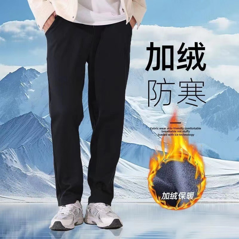 秋冬六防加绒加厚保暖男束脚纯色大码防风防水休闲保暖休闲裤卫裤|undefined