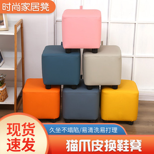 Factory Wholesale Shoe Changing Stool Solid Wood Sofa Stool Household Small Size Living Room Small Stool Technology Cloth Shoe Changing Stool Low Stool
