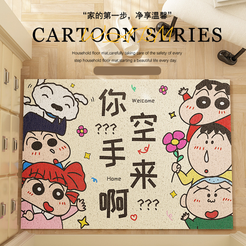 地垫入户门耐脏卡通小新玄关丝圈脚垫家用进门门口刮泥蹭土地垫