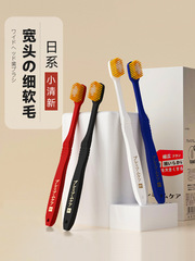 Japanese wide-head soft bristle toothbrush household pack of 12 54 holes adult cleaning Xiaohongshu style luxury toothbrush wholesale