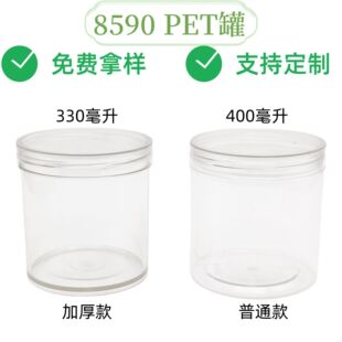 85��PET���ؼӺ�86g�A��330����400��������͸��ʳƷ������b��