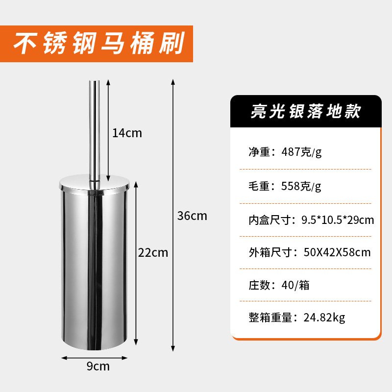 不锈钢马桶刷套装 带底座无死角马桶刷壁挂式厕所刷带盖清洁刷|undefined