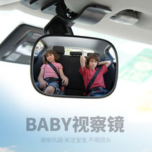 宝宝车内观察后视镜汽车辅助镜儿童婴儿观后座椅反光吸盘镜曲面镜