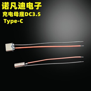 �F؛���� Сҹ�����ĸ�� TYPE-c 3.5DCĸ������8CM 5V�����B�Ӿ�
