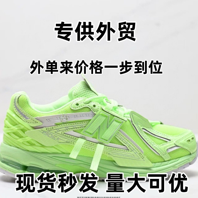 Factory Direct Sales Cross-Border Pure Original High-Quality Nb1906 Yuanzu Gray Breathable Sports Shoes Running Shoes Cross-Border Export Models
