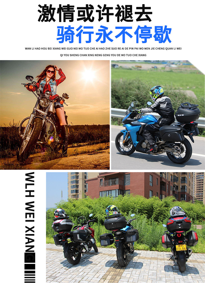Wanlihao V37 scooter universal carbon fiber side boxes, electric vehicle small tail box, hanging box, three boxes