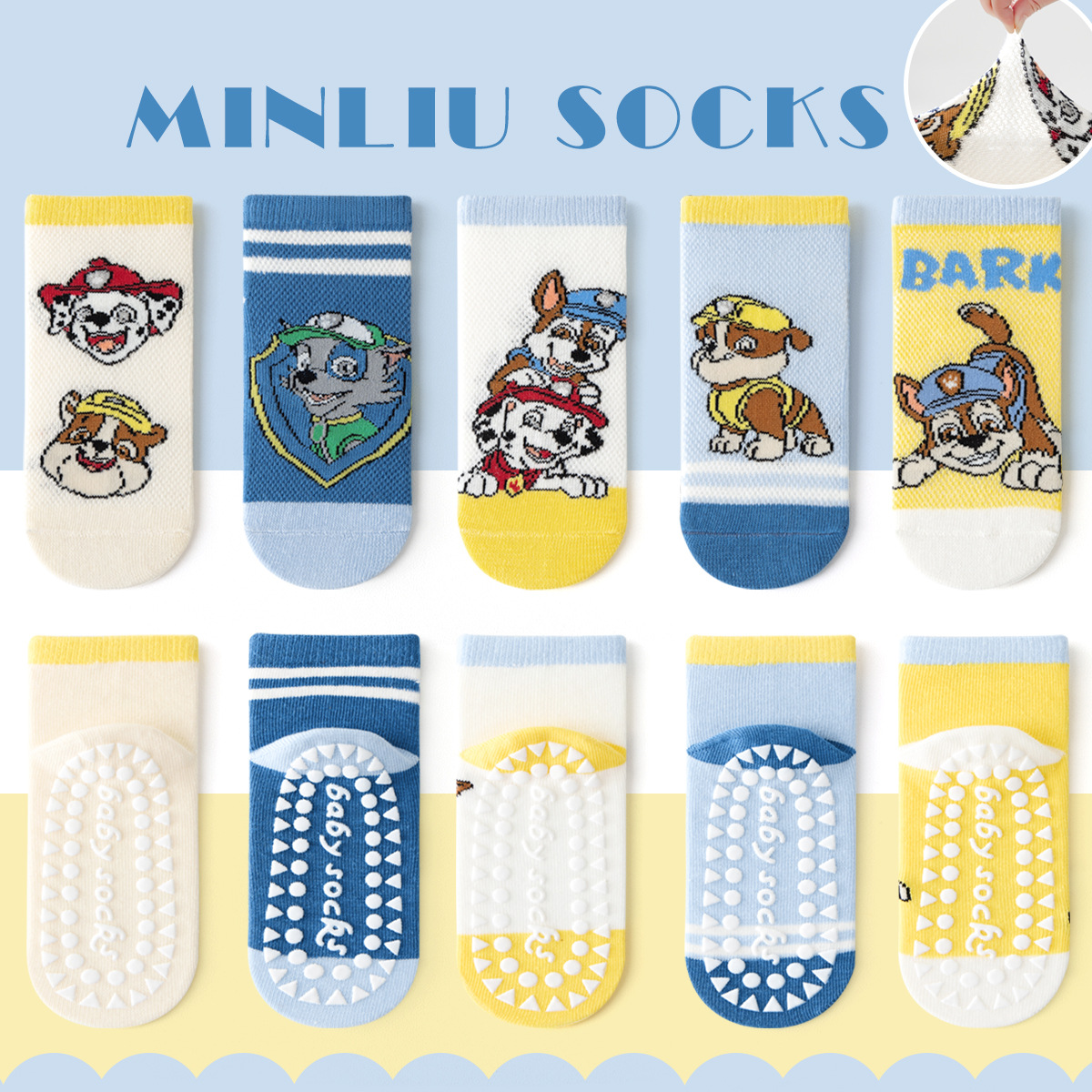 [glue dispensing] ml25-1089 mesh justice xiaoqi