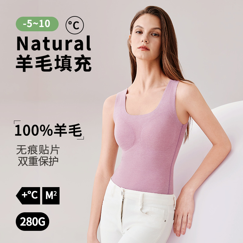 Seamless Antibacterial Camisole