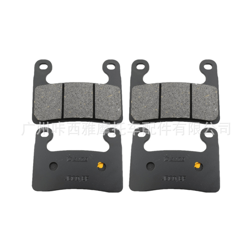 Suitable for Bmw Waterbird 1250 R1250Gs/R/Rt 19-21 Motorcycle Front and Rear Brake Pads