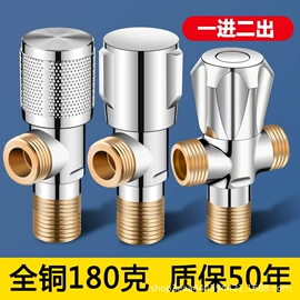 三角阀;球阀;水嘴