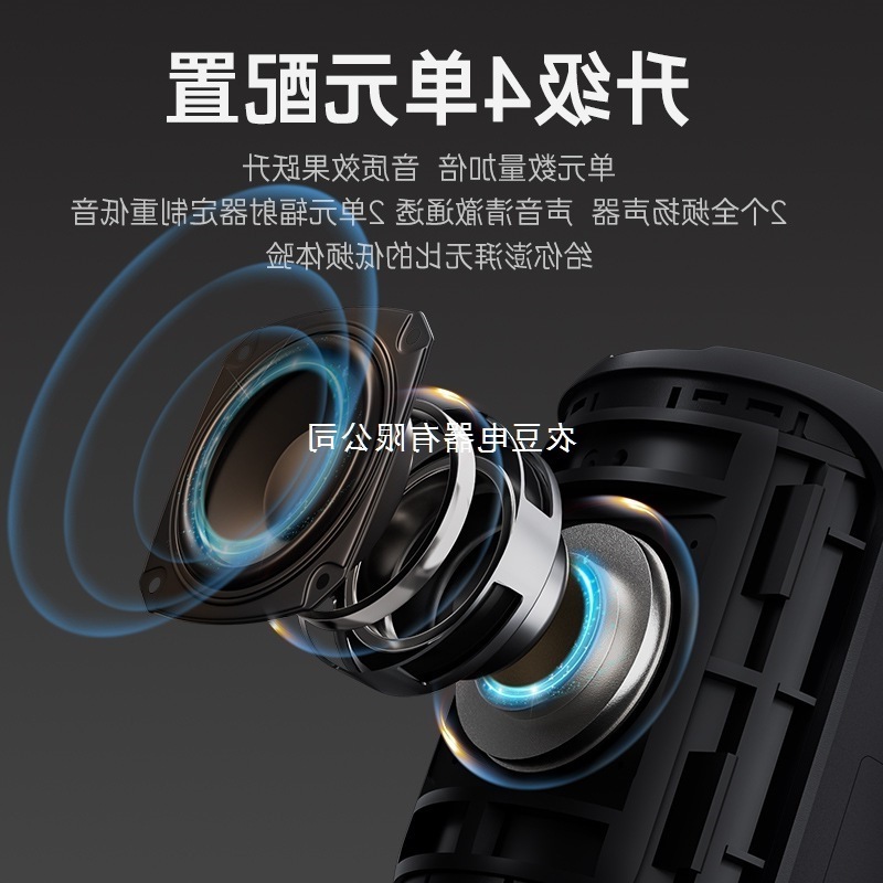 YEAHBOX/音波狮蓝牙音响A8PRO户外便携40W低音炮防水便携桌面音箱|undefined