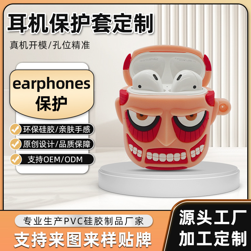 Cross-Border Export New Airpods2 3 Protective Cover Suitable for Apple Android Wireless Bluetooth Headset Soft Shell Anti-Fall