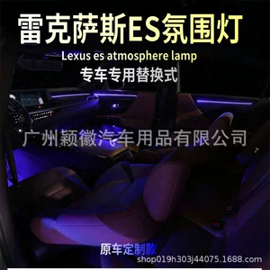 Lexus ES üçün 64 rəngli daxili işıqlar, mərkəzi konsol və ayaqaltı işıqlandırması