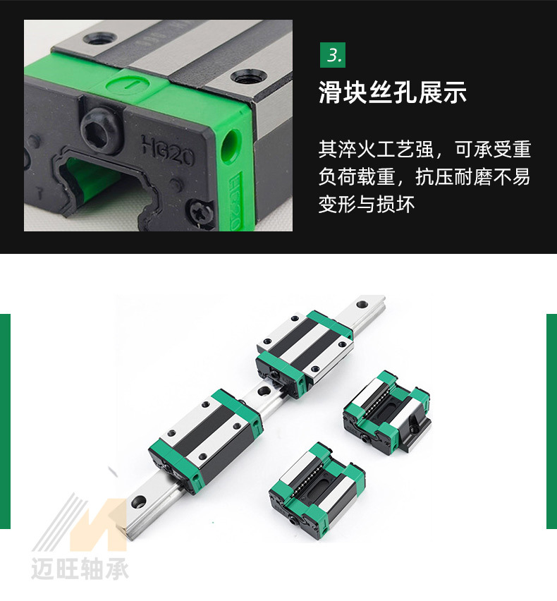 淘宝滑块详情_06