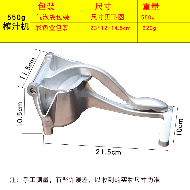 Exprimidor manual directo ahora limón exprimidor hogar aleación portátil de frutas y verduras exprimidor multifunción exprimidor