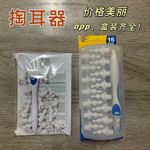 Smart ear cleaner, spiral ear scooper, ear cleaning tool