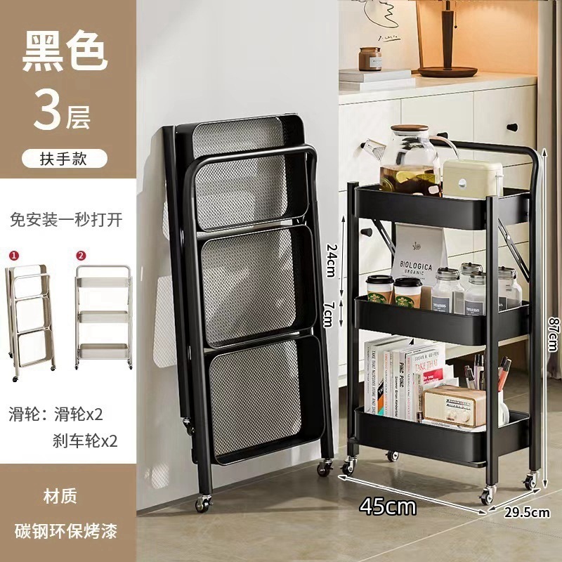 トロリー収納ラックモバイルスナック収納ラックキッチン折りたたみ層状ラックフロアベビー用品収納ラック|undefined