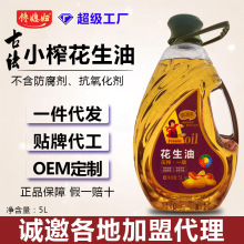 ����ʳ�������lһ�����ʳ�û����ͺ決��ը��ͥ5L��ե��ˇ