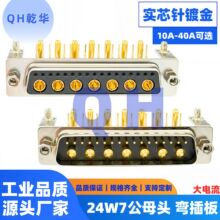 ���b�����24W7���^/ĸ�^ ����� ����֧�� ��о�僽� 17+7P����