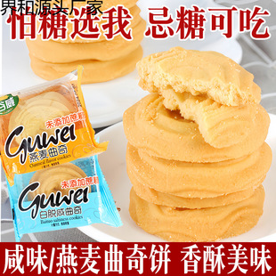 ��Ó������������c�ľ�С��ʳ���ǌ��ßo������ʳƷ