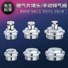 ȫů��Ƭ���^�քӷŚ������y��z���L���^ɢ��������֔Q���^