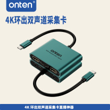 ONTEN/ŷ�� USB-C ת HDMI �� 4K ���� ֧��MIC����Ƶ 1080P@60hz