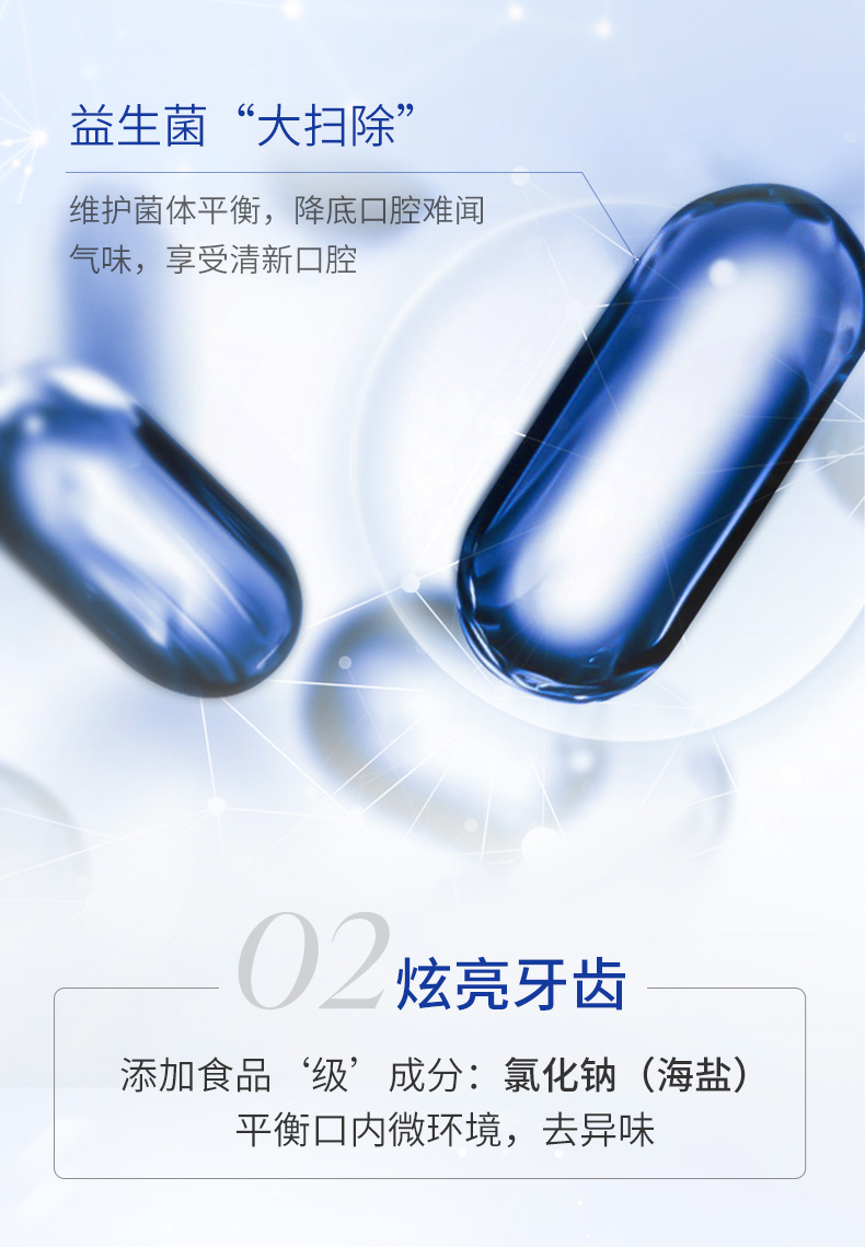 Bisutang probiotic refreshing toothpaste (05381 sea salt mint flavor) (05398 Xingsha