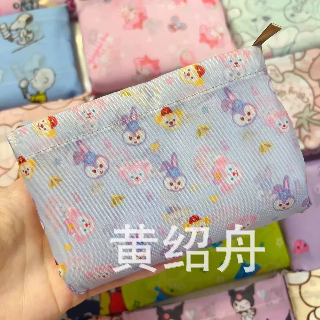 Folding cute cartoon big shopping bag