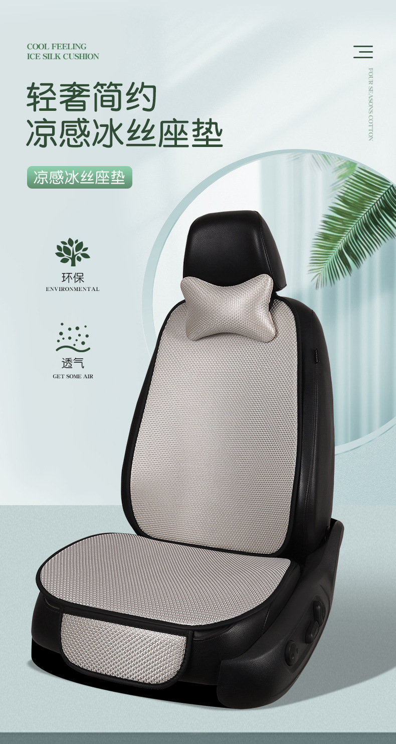 Cross-Border Linen Seat Cushion Anti-Slip Five-Piece Set for All Seasons, Front and Rear Car Seat Cushions for the Driver and Passenger in the Car