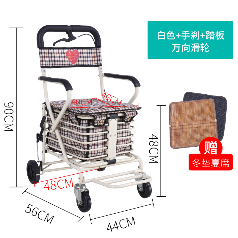 D-화이트 + 유니버설 휠 + 페달 + 핸드 브레이크 업그레이드 강화 강화 더욱 안전