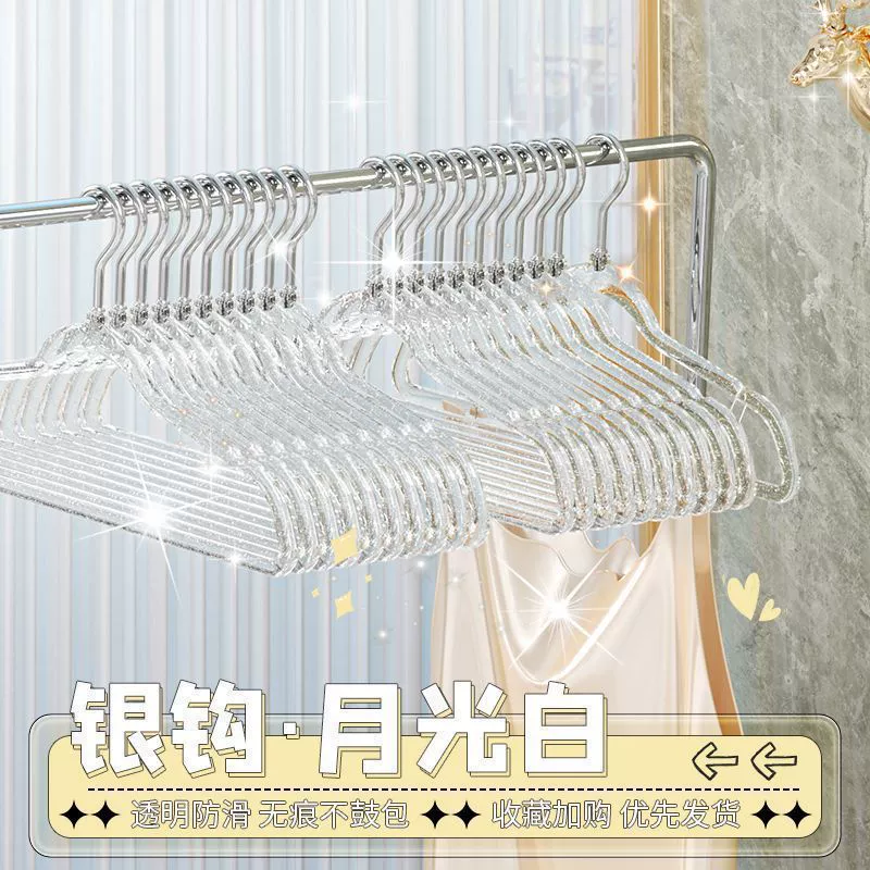 Acrylic transparent hanger, cute double‑position drying rack, clear body with gold/silver hooks