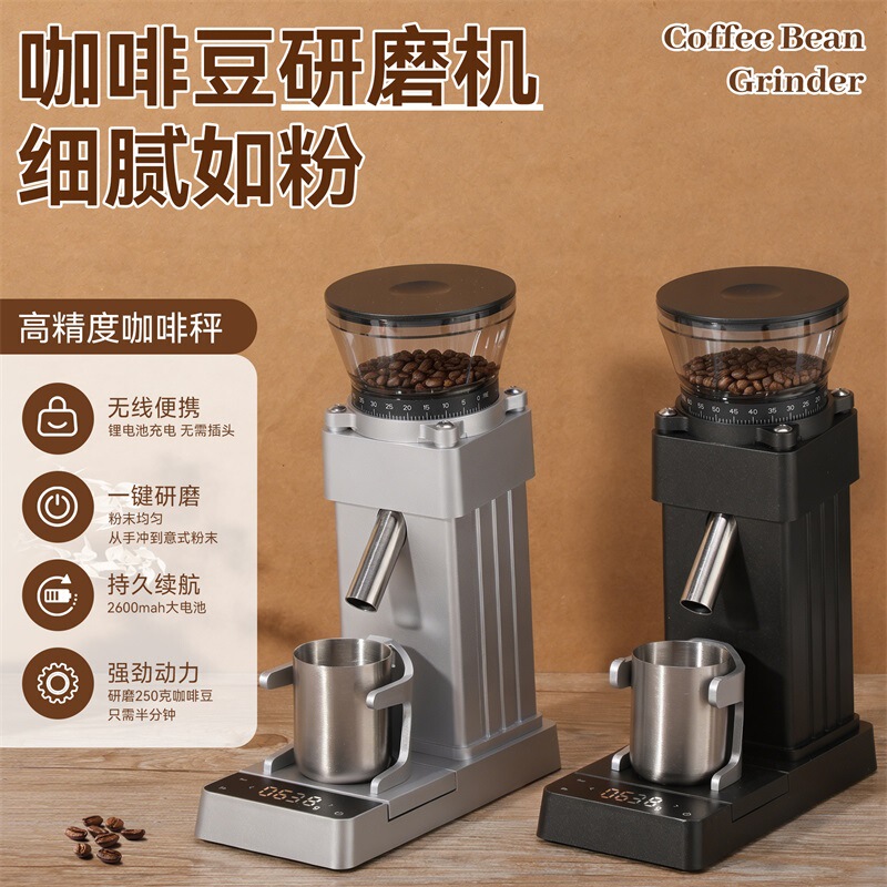 Cross-Border Household Electric Bean Grinder, Multi-Functional Coffee Bean Grinder, Small Coffee Grinder with Adjustable Coarseness, Wholesale Cross-Border Household Electric Bean Grinder, Multi-Functional Coffee Bean Grinder, Small Coffee Grinder with Adjustable Coarseness, Wholesale