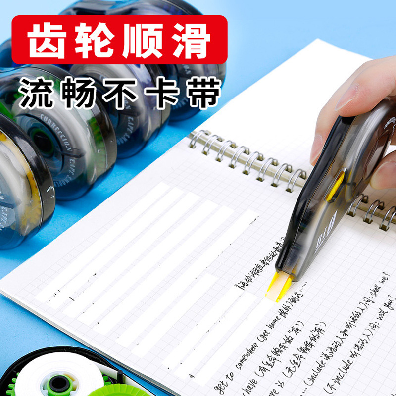 Lepusheng 9017 修正テープ 耐久性のある中学生修正テープ 小学生文具 大容量修正テープ|undefined